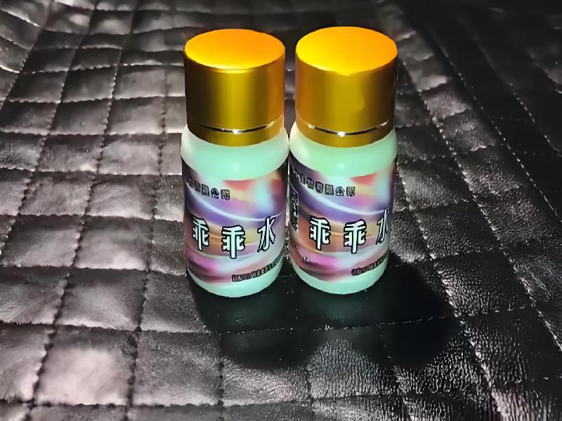 女士专用红蜘蛛880-7Q型号